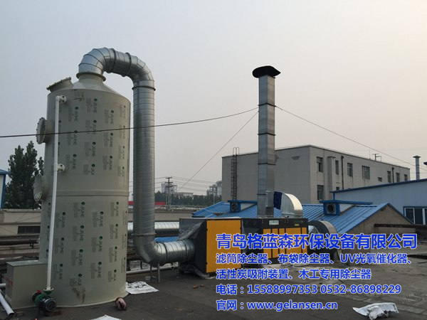 橡胶厂废气异味处理用什么设备？